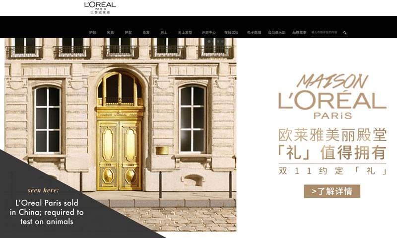 L'Oreal Paris sold in China; required to test on animals in 2019