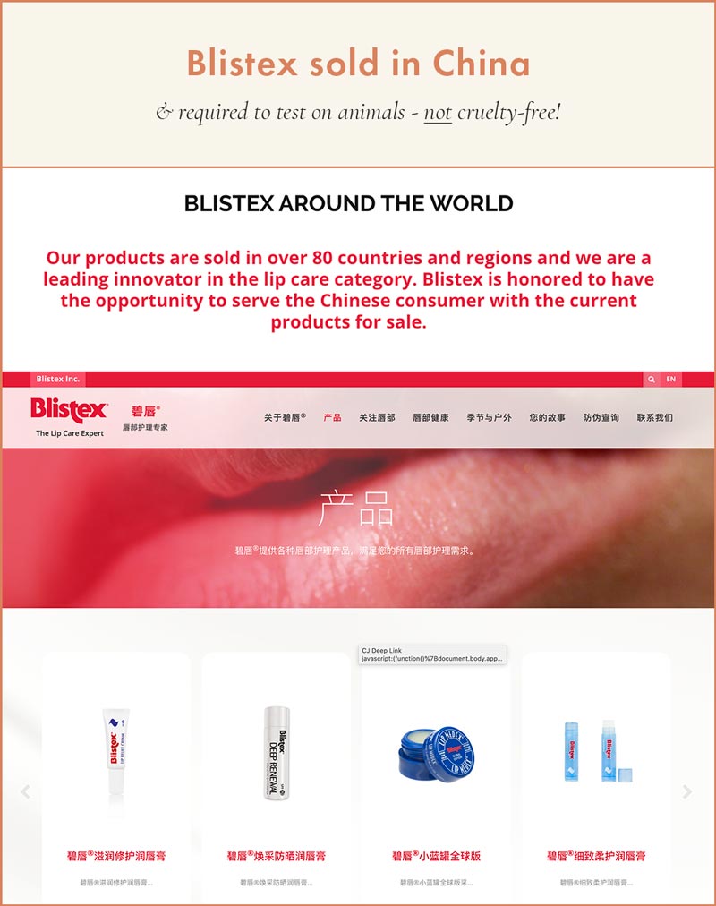 Blistex Sold in China - Cannot be Cruelty-Free