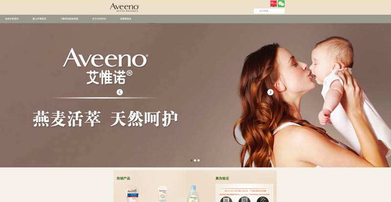 Aveeno Sold in China; Cannot Be Cruelty-Free