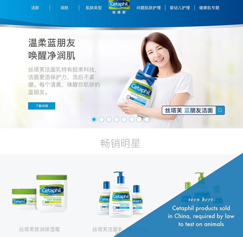 Cetaphil Sold in China - Cannot Be Cruelty-Free