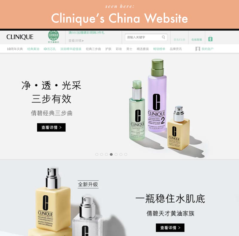 Clinique sold in stores in China, required to test on animals