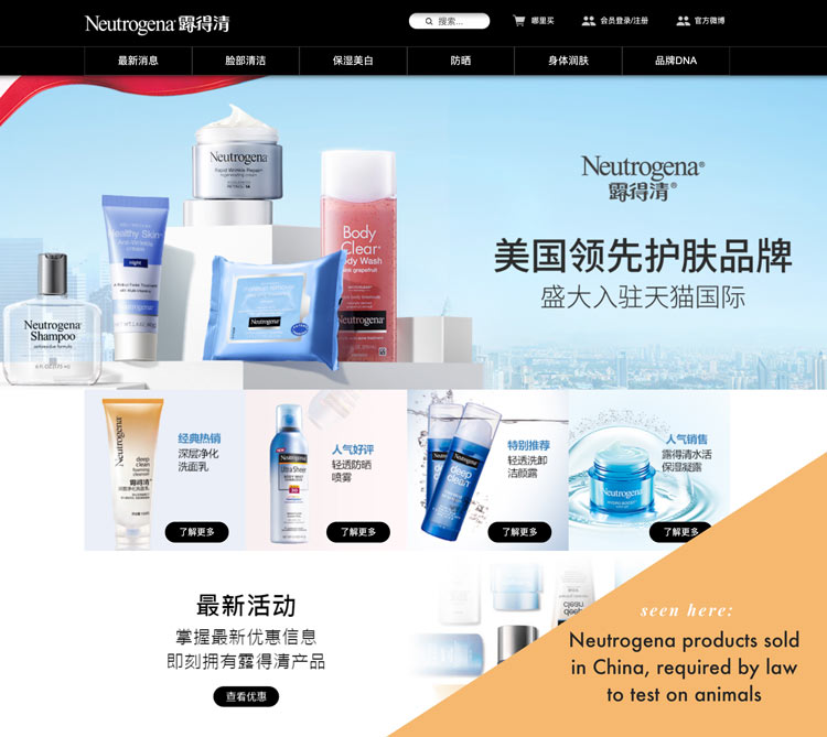 is neutrogena cruelty free in india