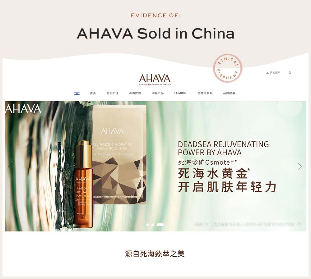 AHAVA Sold in China - Not Cruelty-Free!